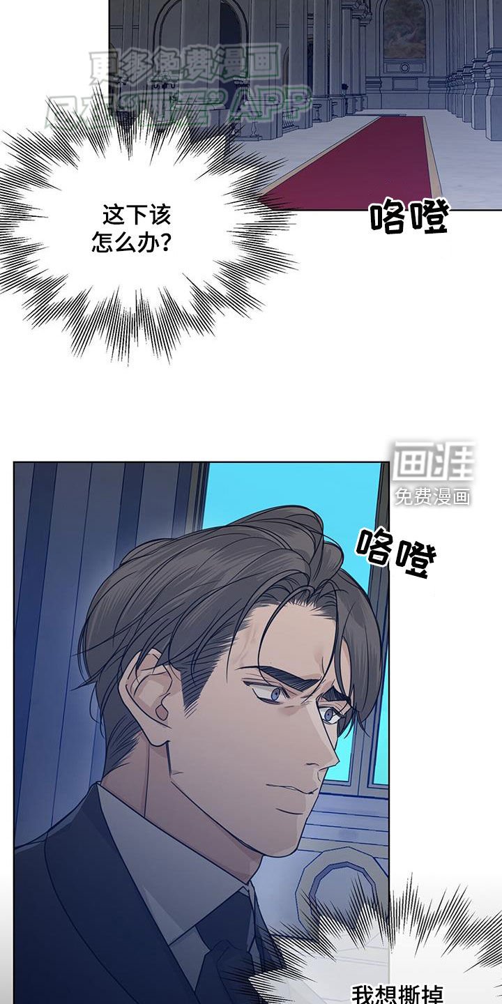 第55章：【第二季】书房