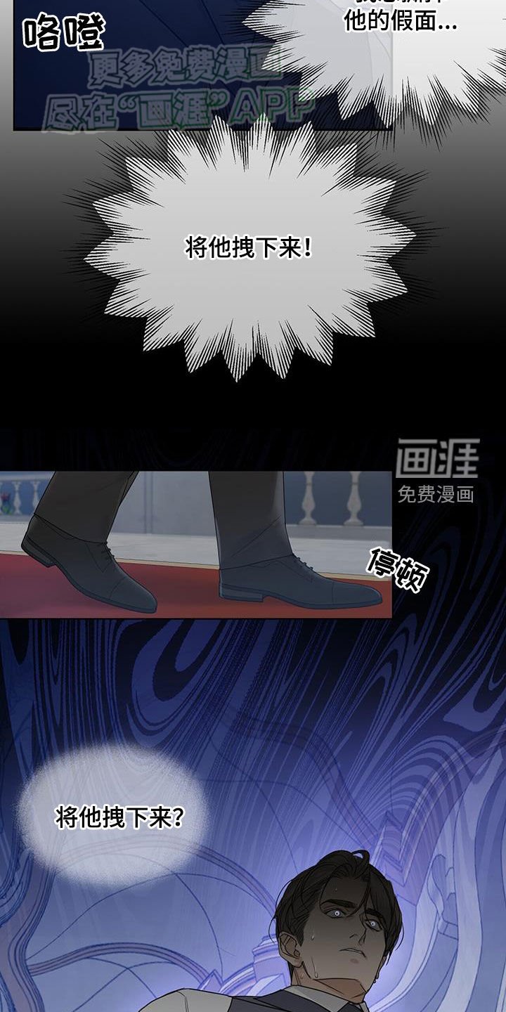 第55章：【第二季】书房