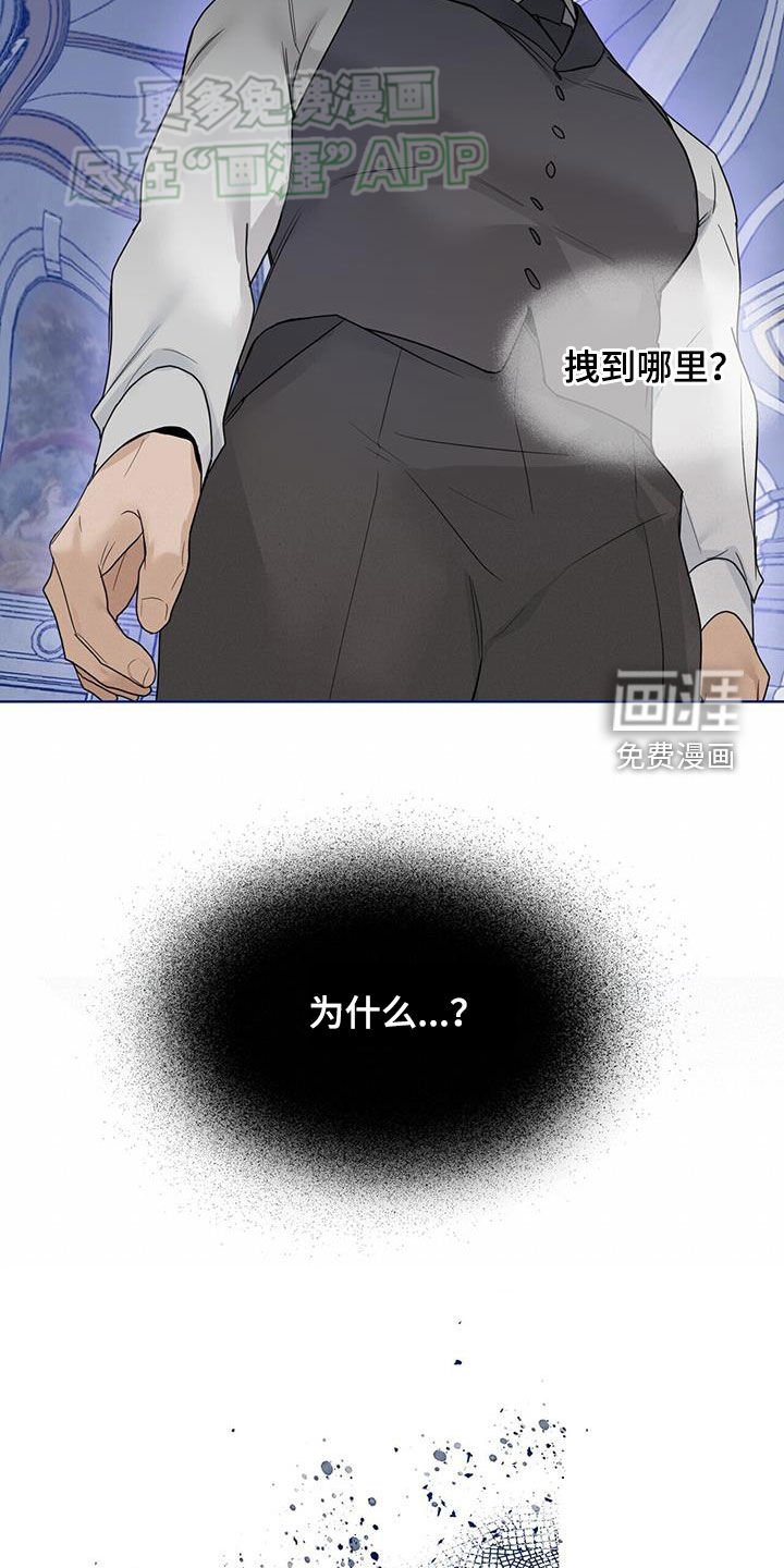 第55章：【第二季】书房