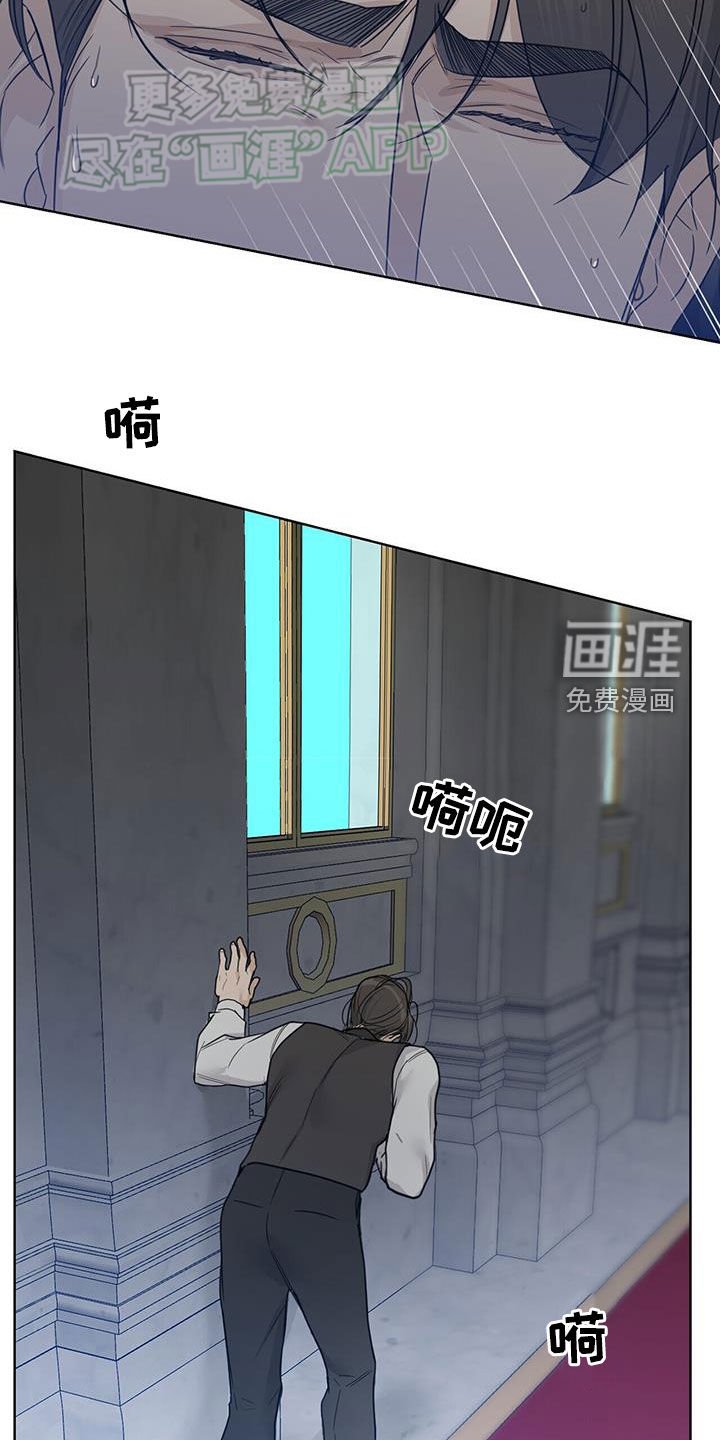 第55章：【第二季】书房