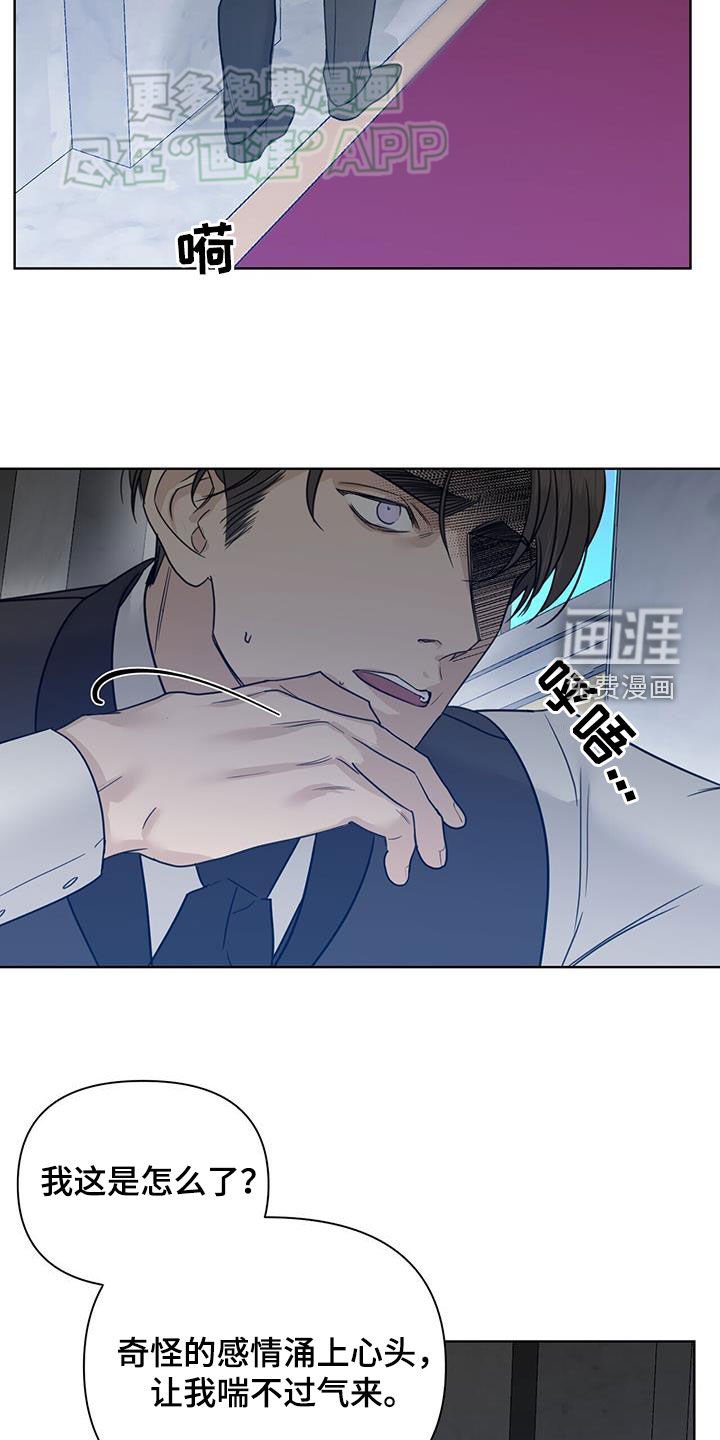 第55章：【第二季】书房