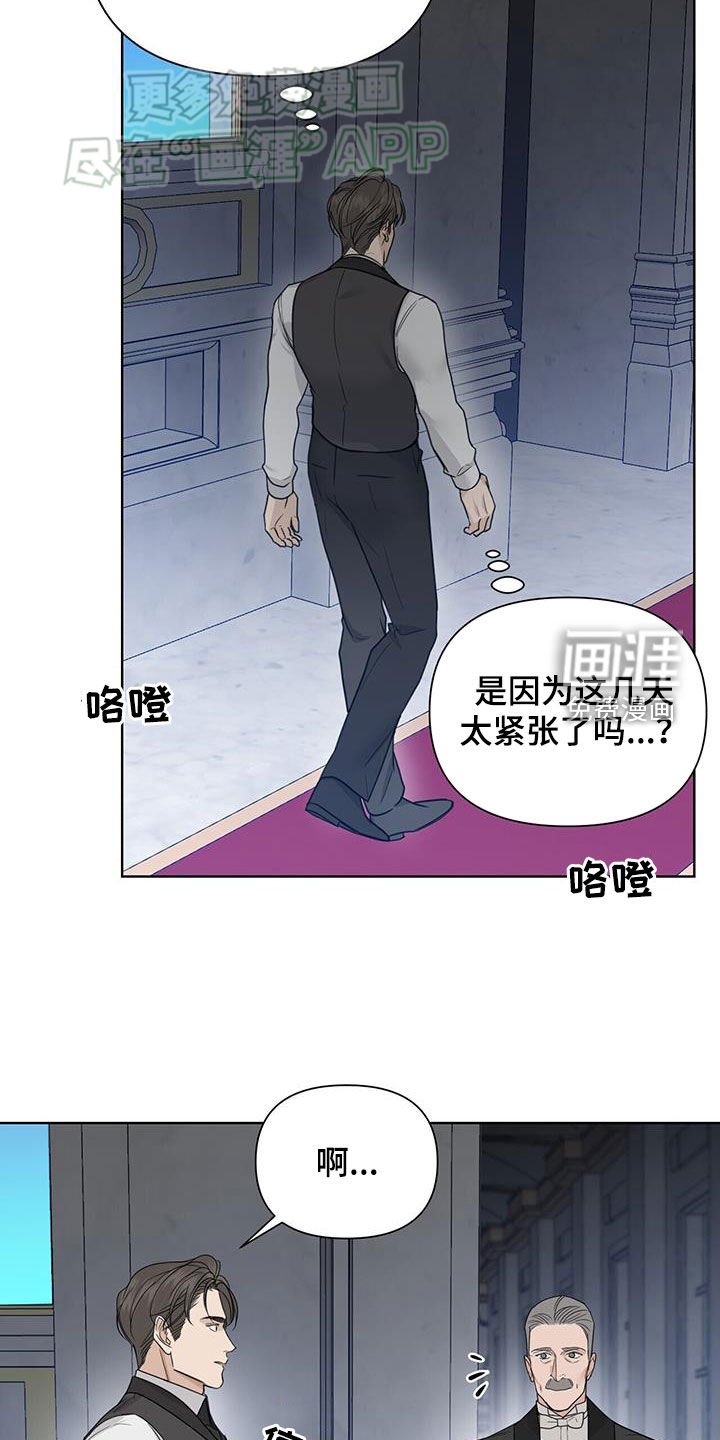 第55章：【第二季】书房
