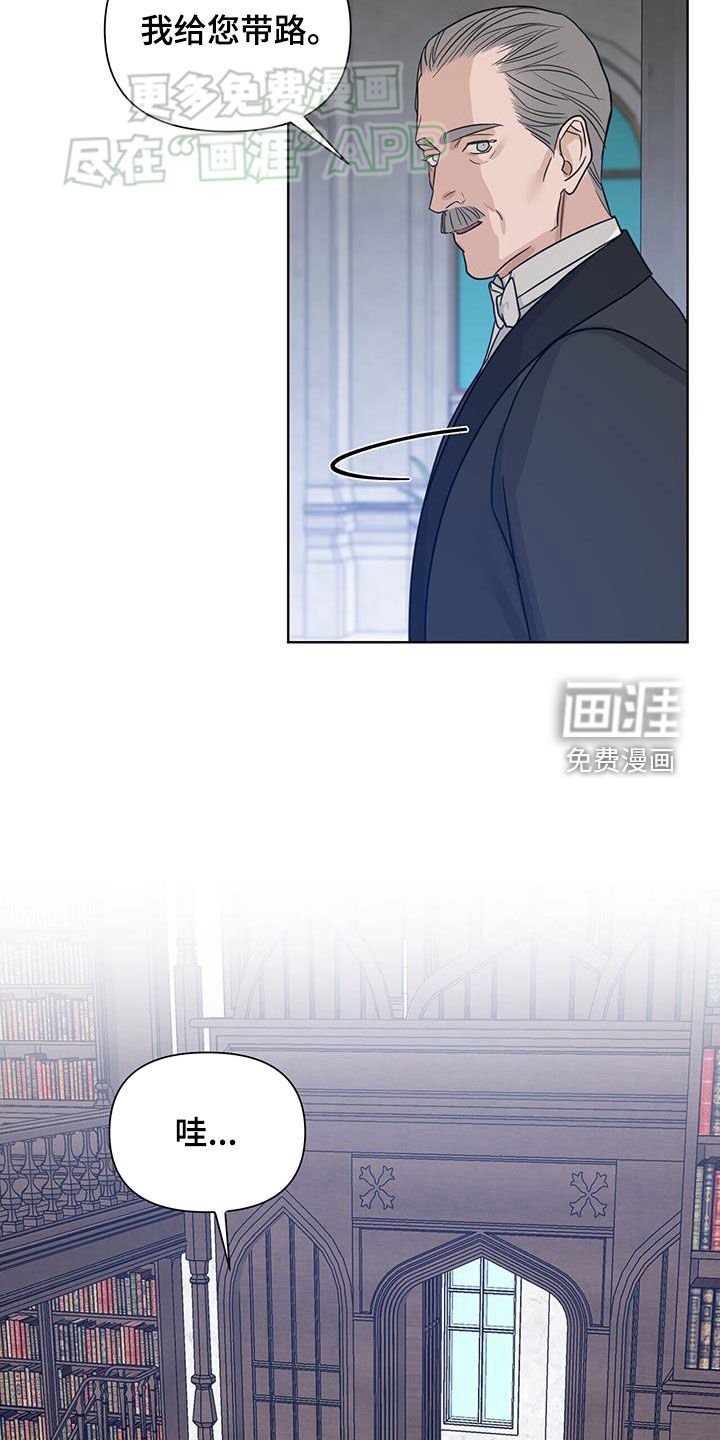 第55章：【第二季】书房