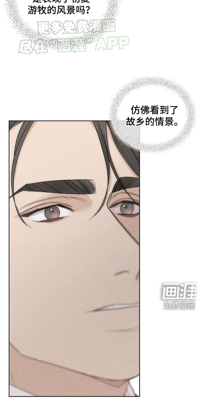 第56章：【第二季】鉴赏画作