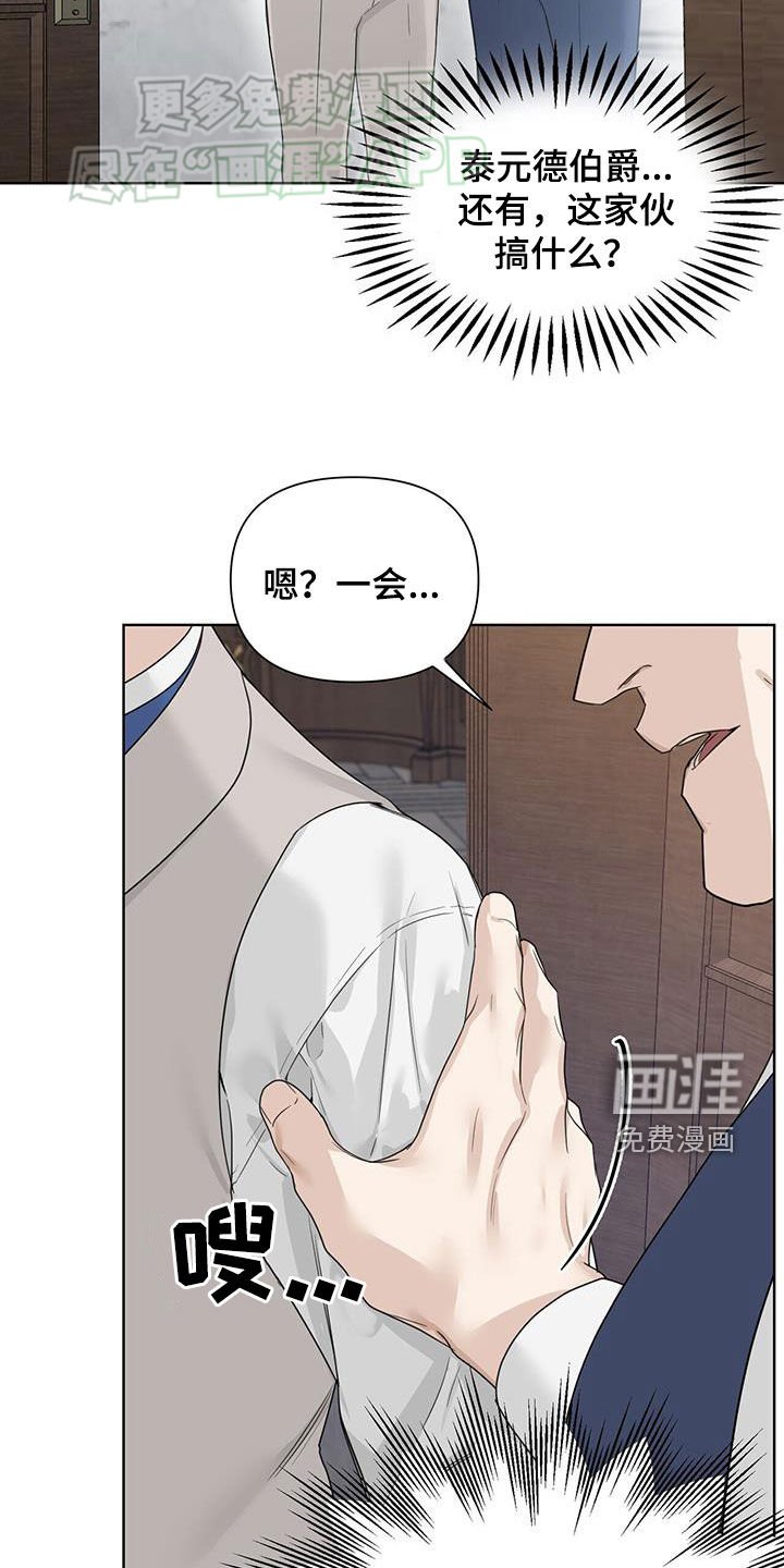 第56章：【第二季】鉴赏画作