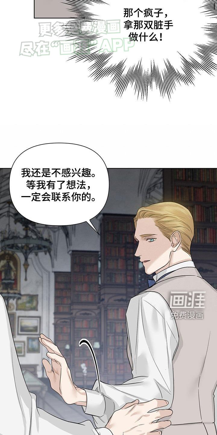 第56章：【第二季】鉴赏画作