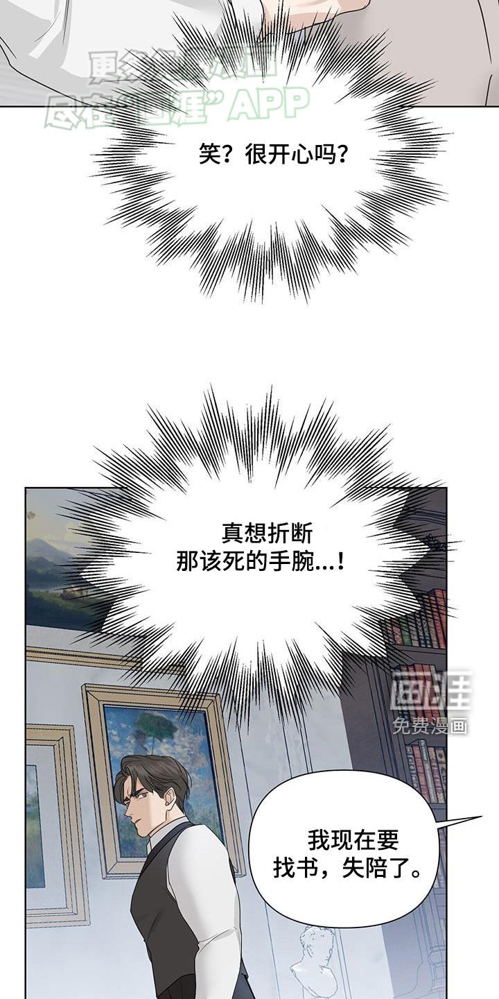 第56章：【第二季】鉴赏画作