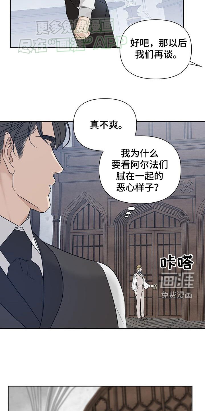 第56章：【第二季】鉴赏画作