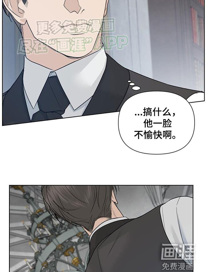 第56章：【第二季】鉴赏画作