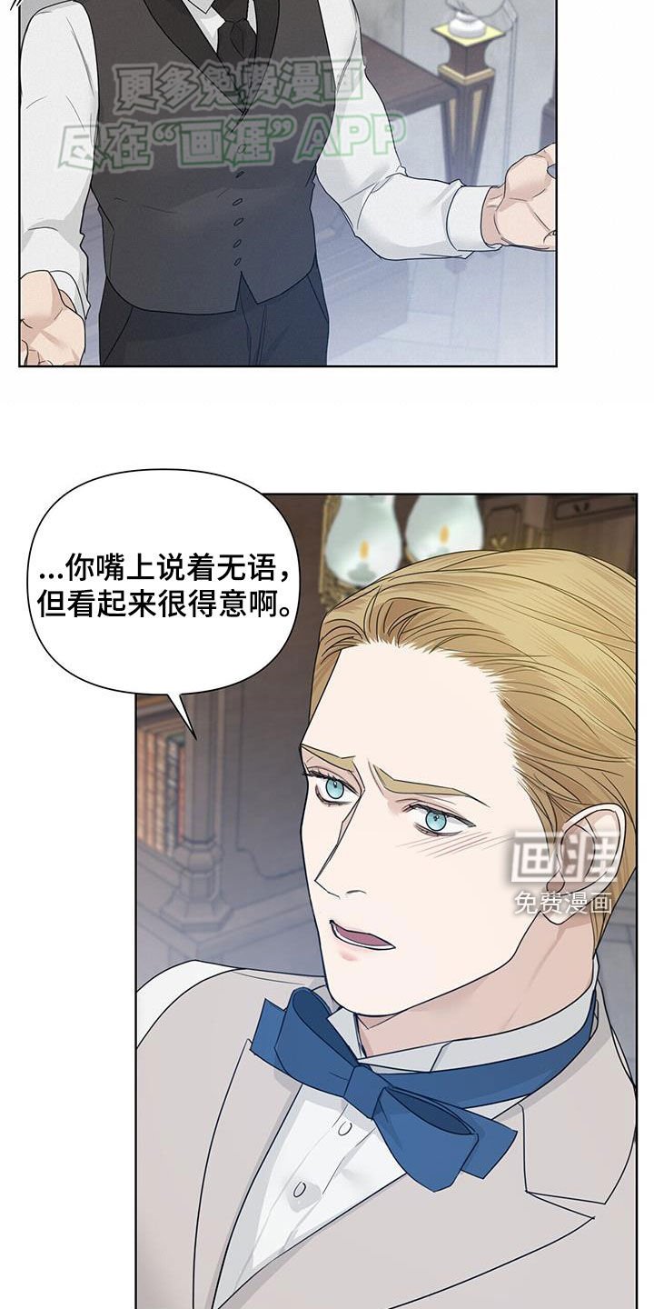 第56章：【第二季】鉴赏画作