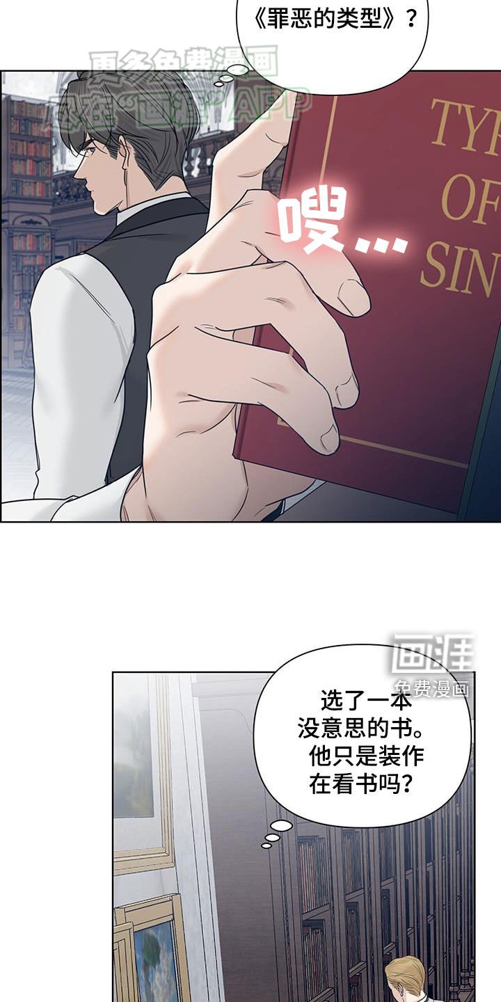 第56章：【第二季】鉴赏画作