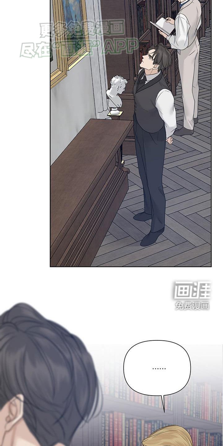 第56章：【第二季】鉴赏画作