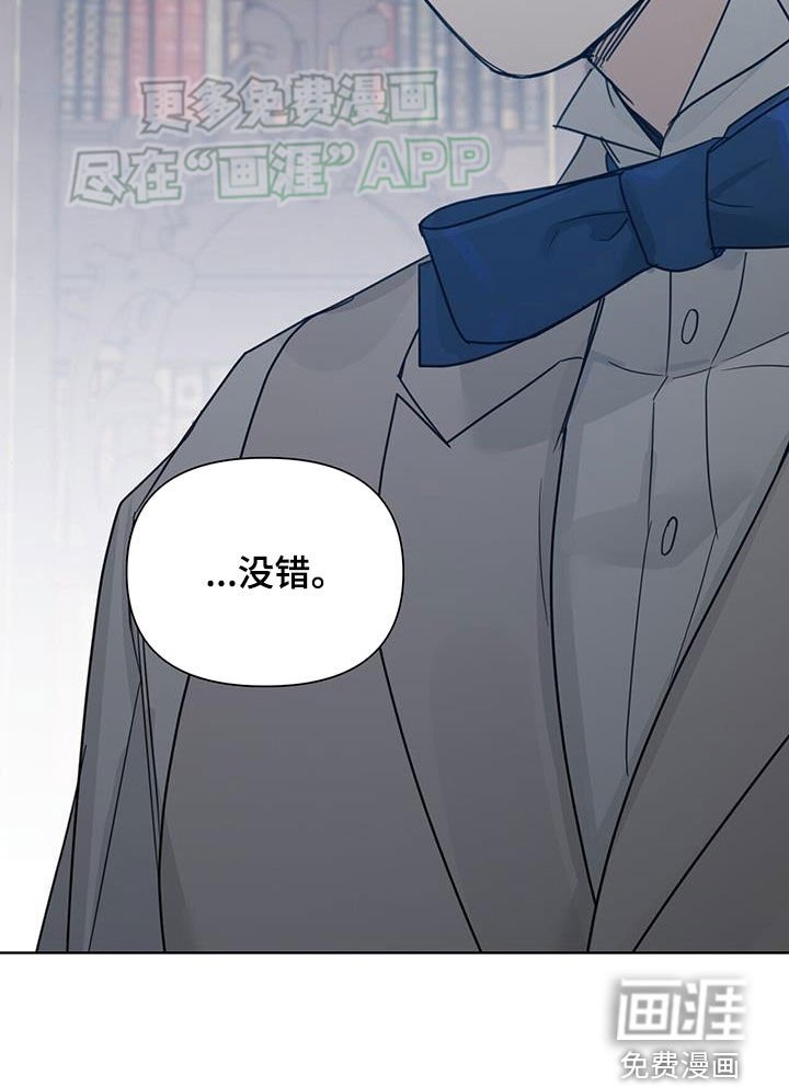 第56章：【第二季】鉴赏画作