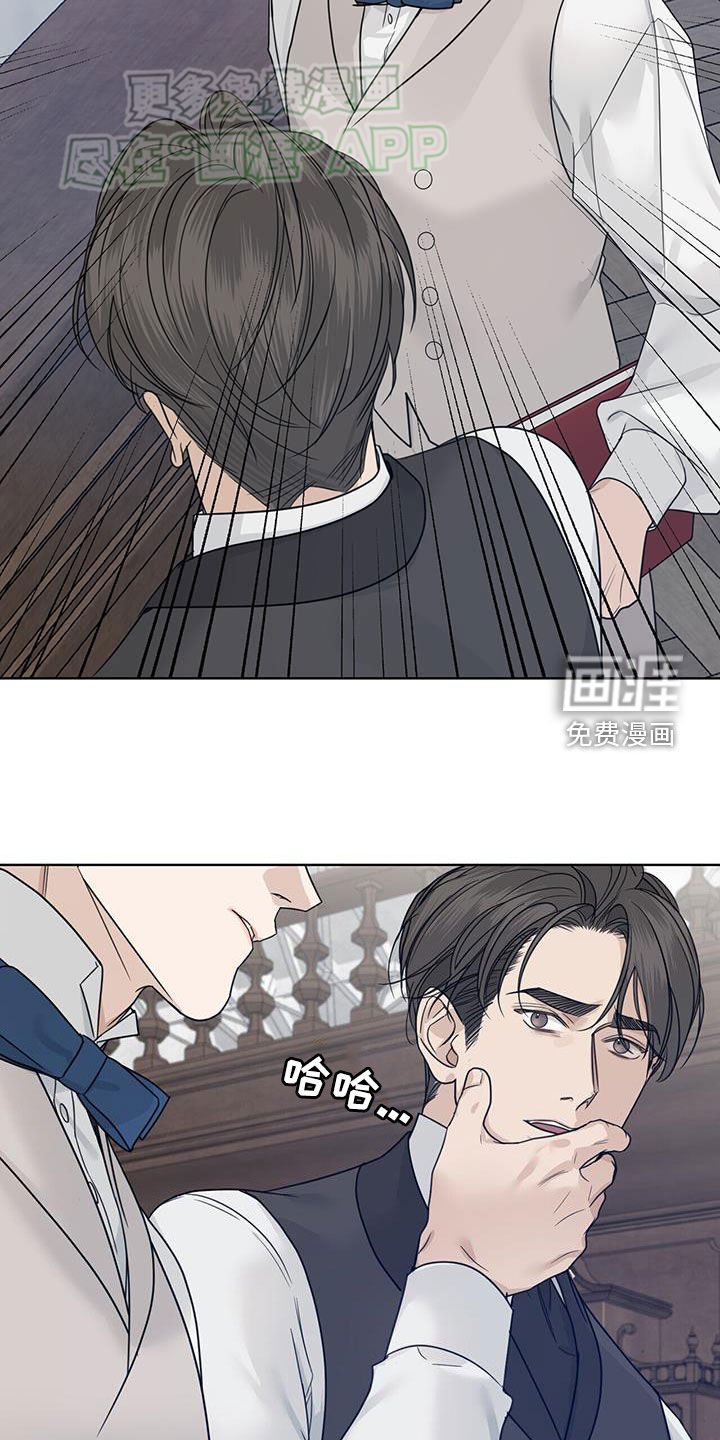 第57章：【第二季】邀请函
