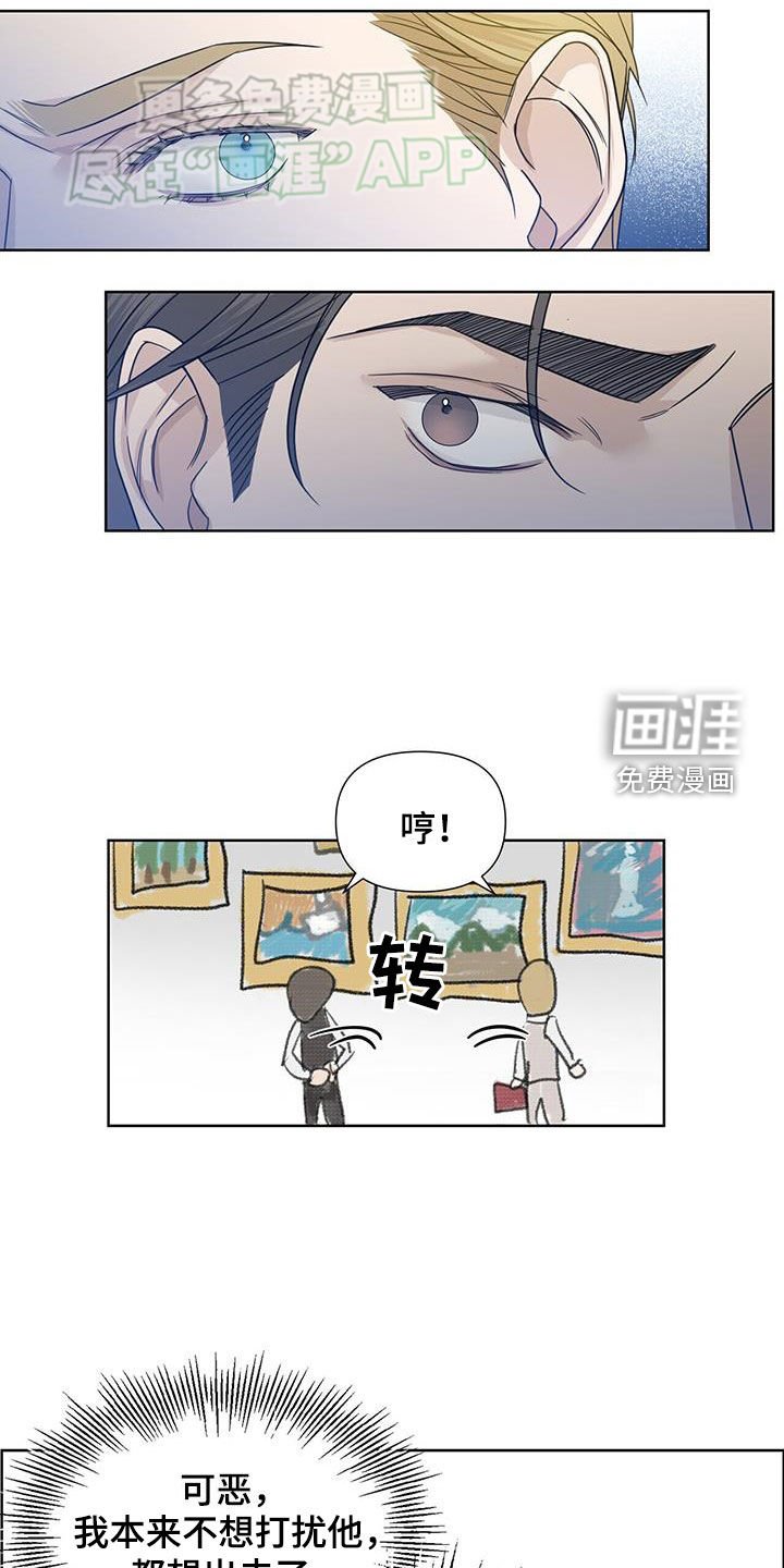 第57章：【第二季】邀请函