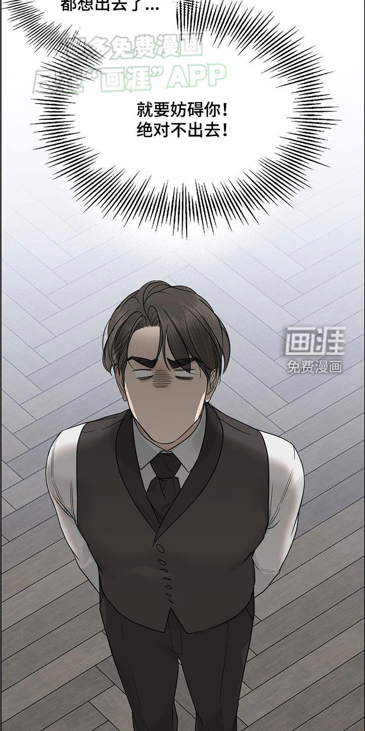 第57章：【第二季】邀请函