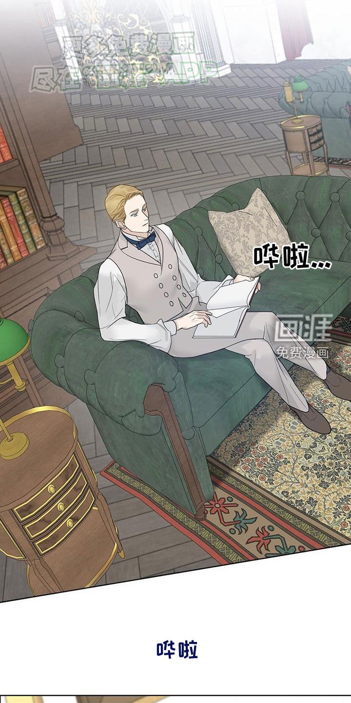 第57章：【第二季】邀请函