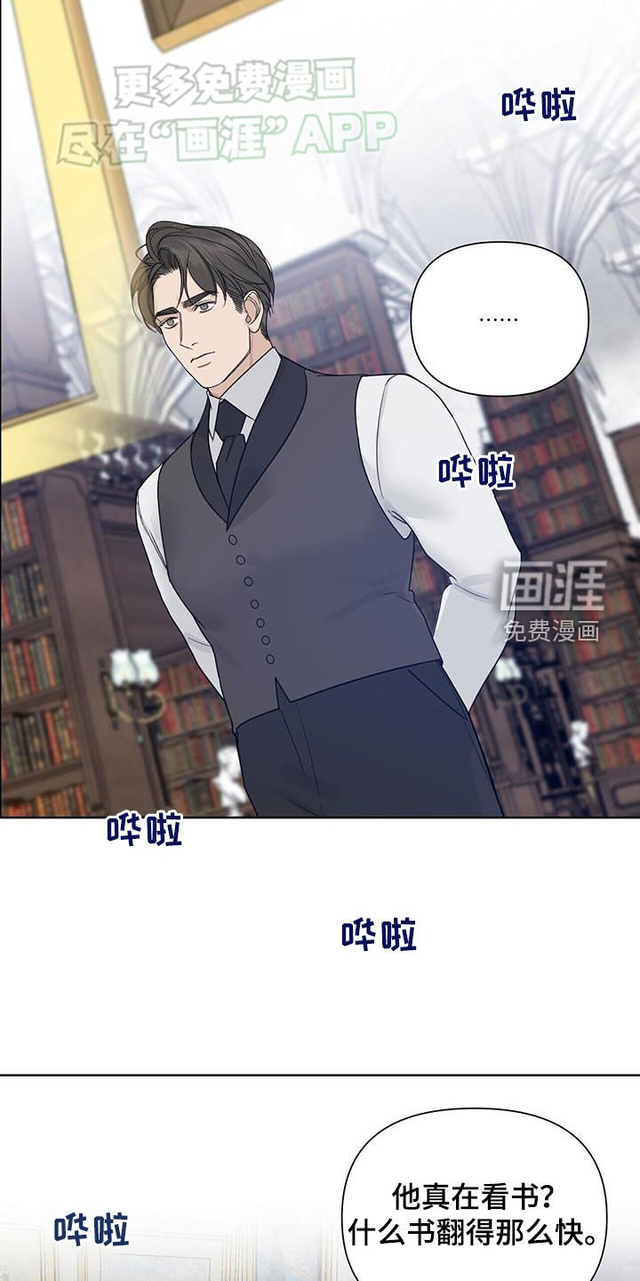 第57章：【第二季】邀请函