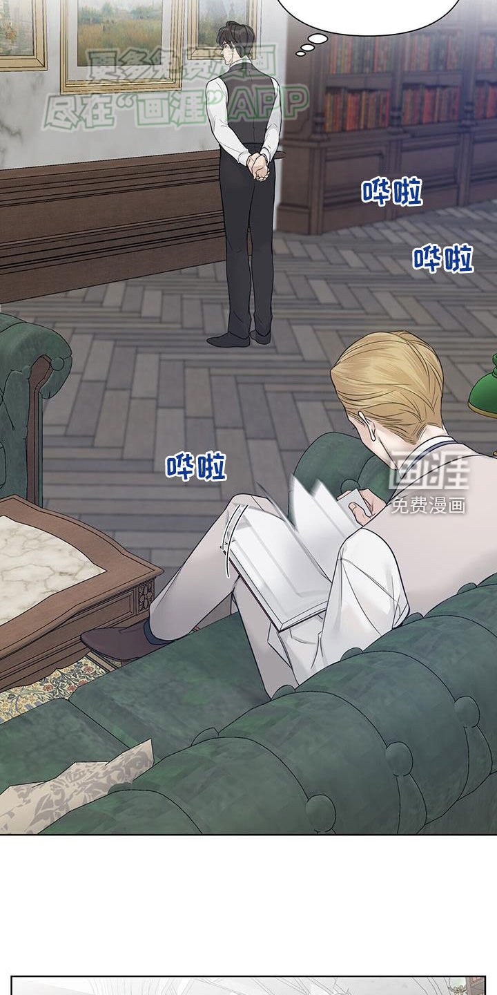 第57章：【第二季】邀请函