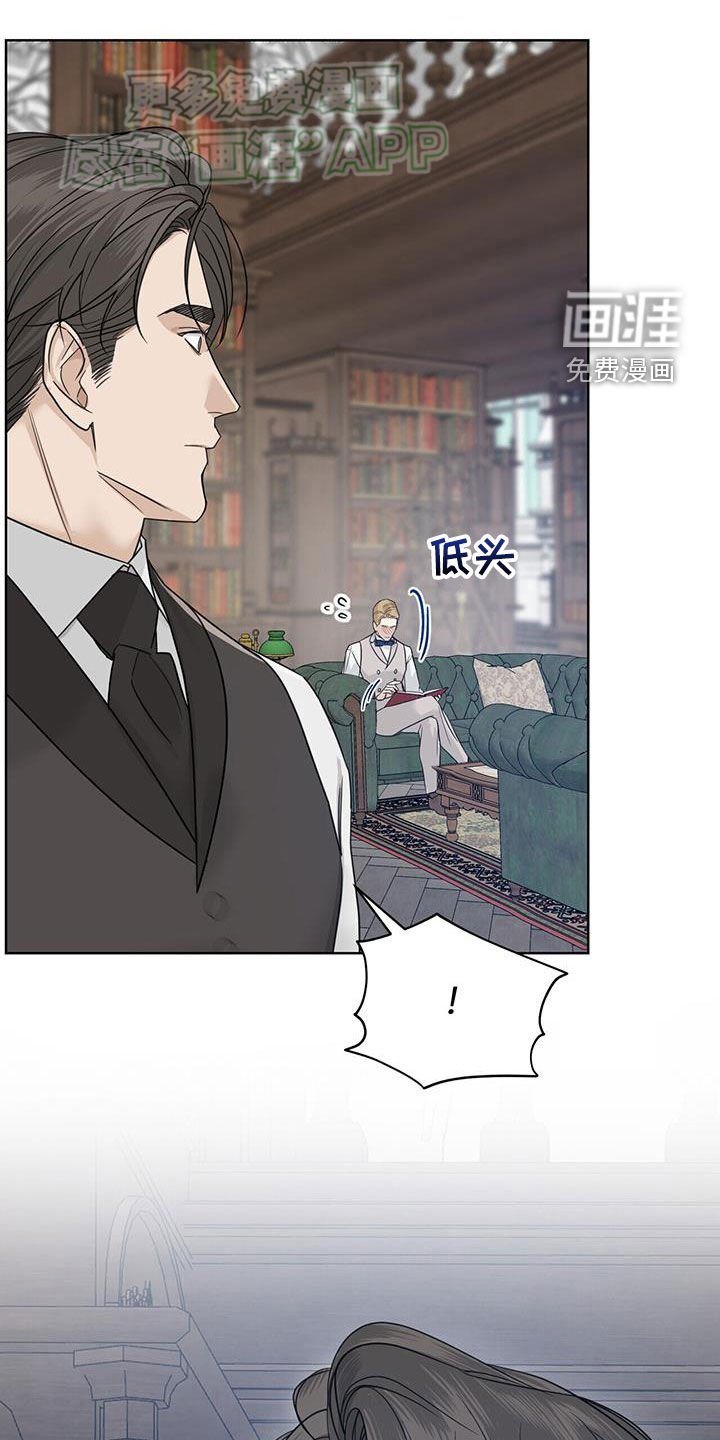 第57章：【第二季】邀请函