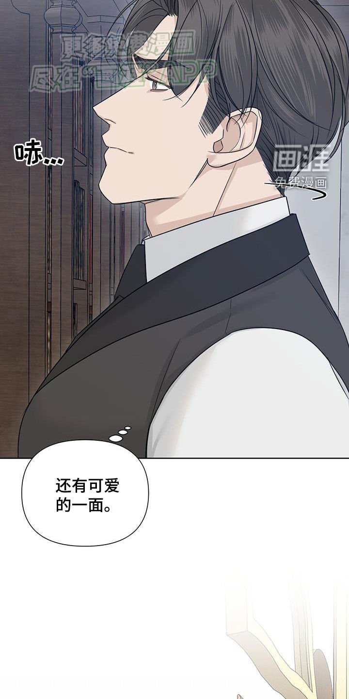 第57章：【第二季】邀请函