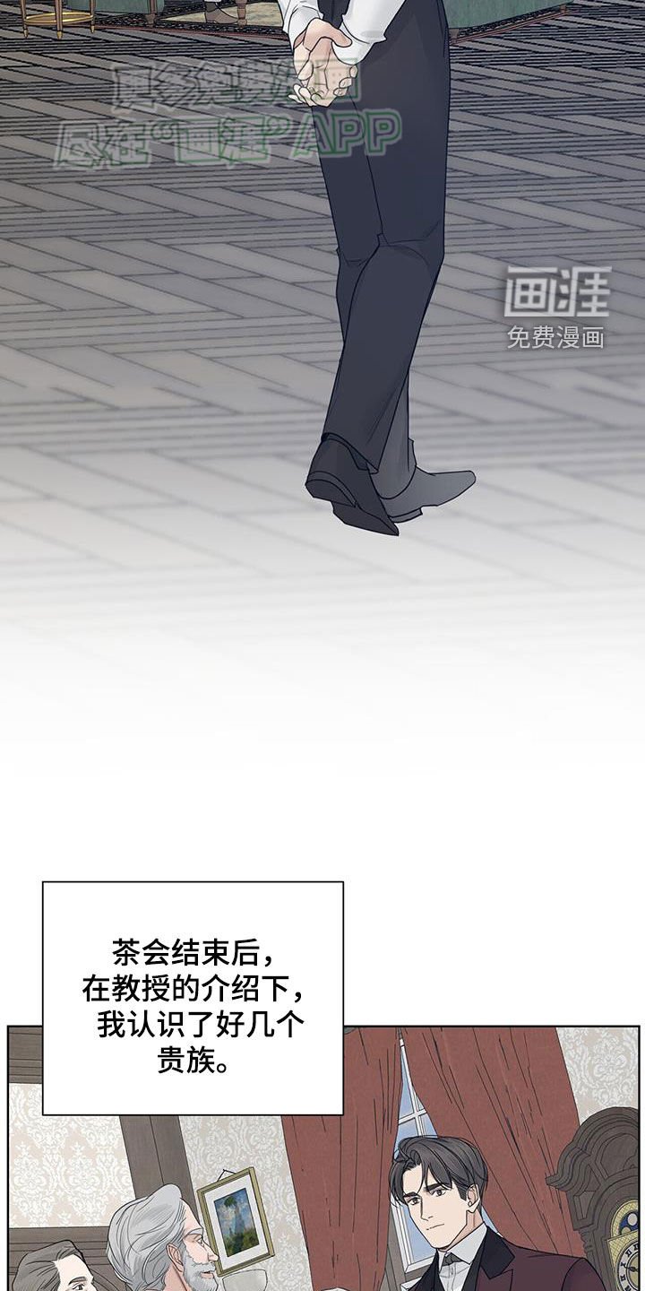 第57章：【第二季】邀请函