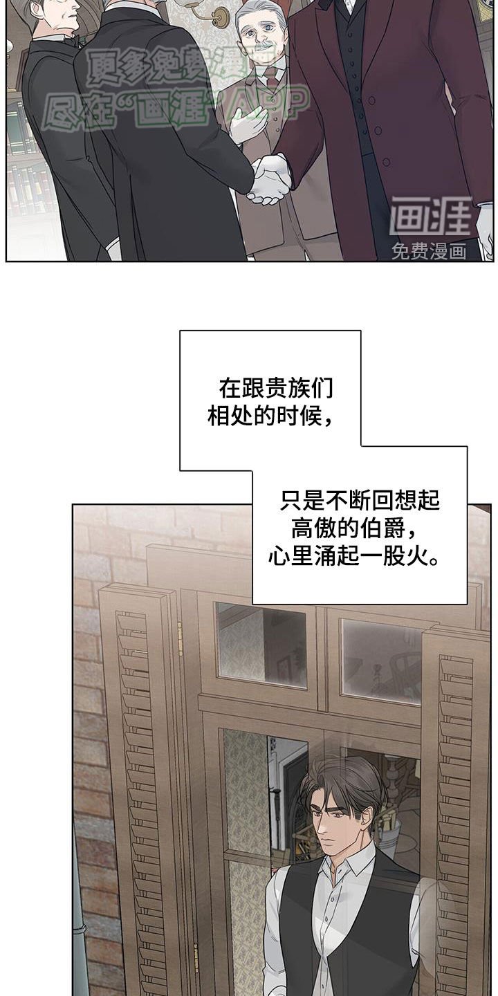 第57章：【第二季】邀请函