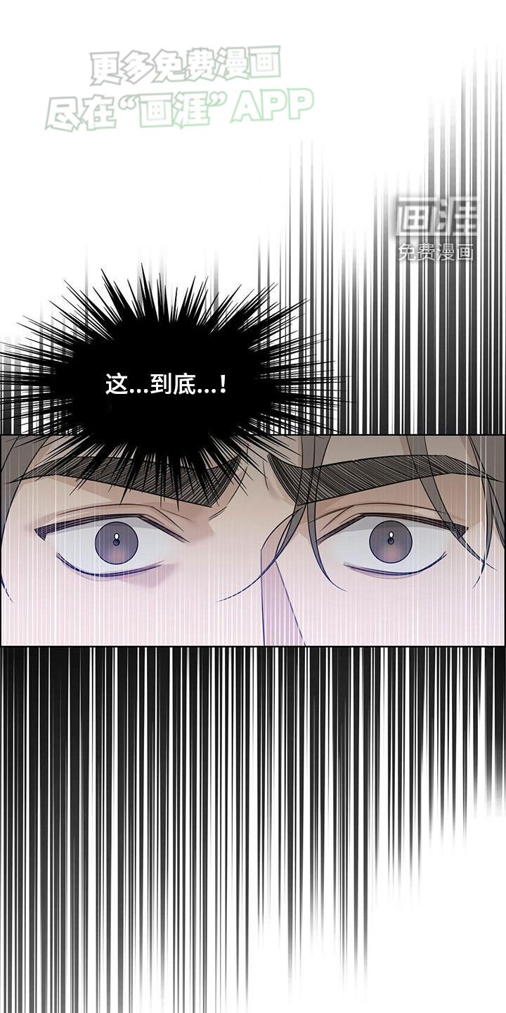 第58章：【第二季】幻想