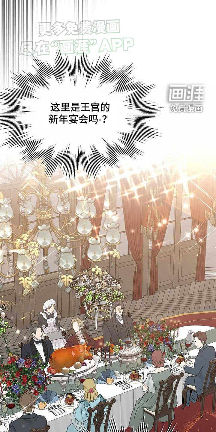 第58章：【第二季】幻想