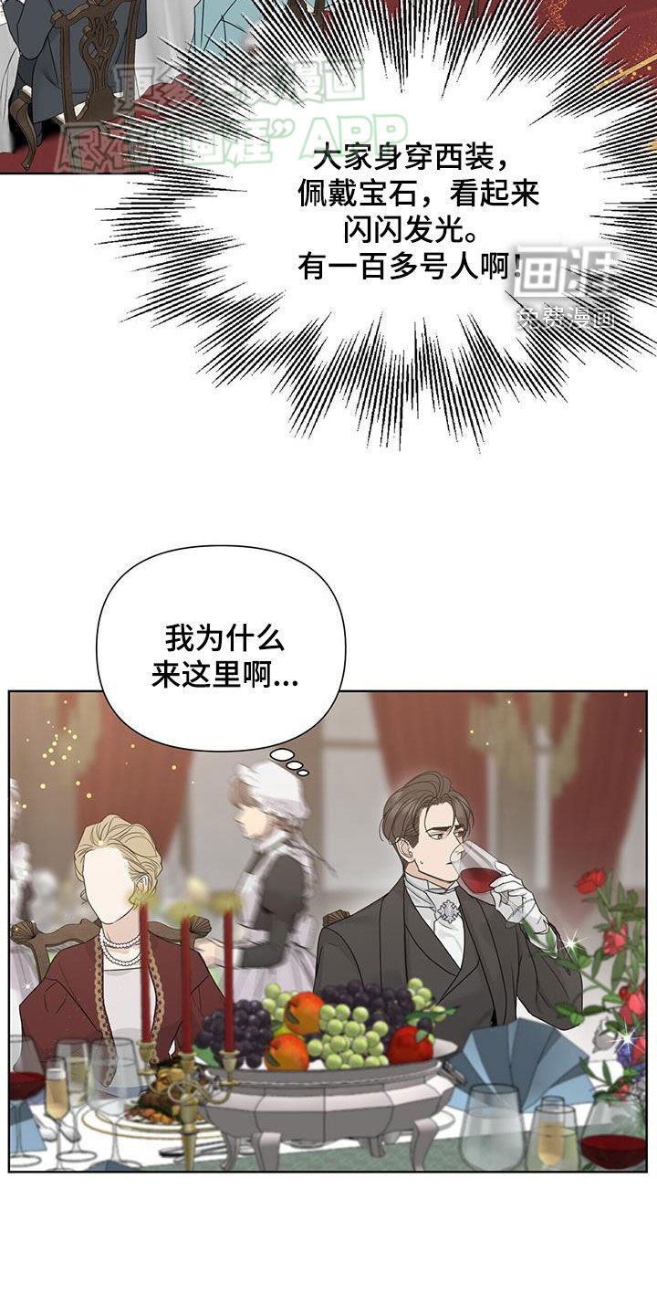 第58章：【第二季】幻想