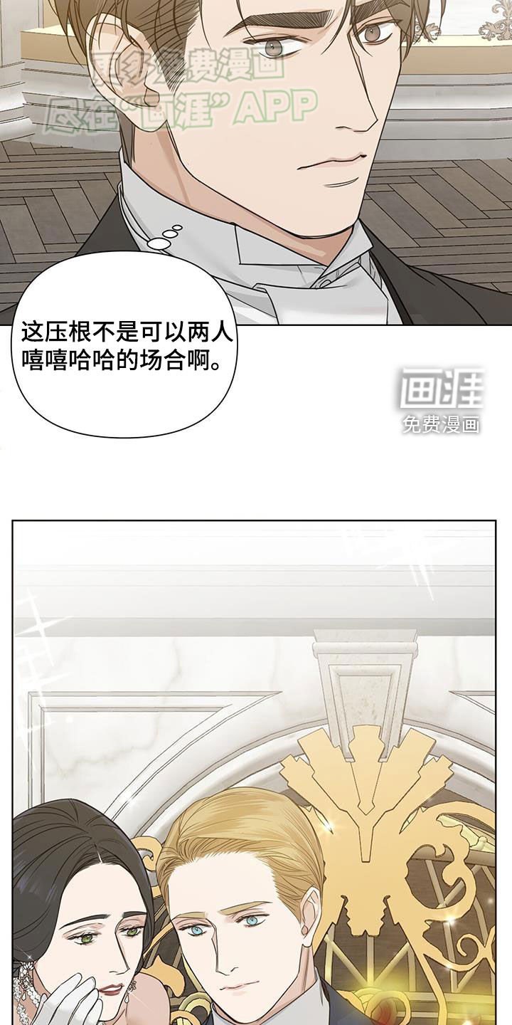 第58章：【第二季】幻想