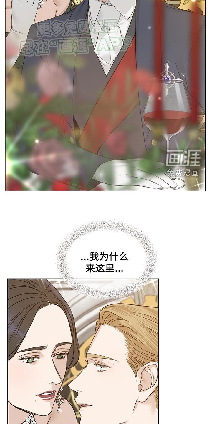 第58章：【第二季】幻想
