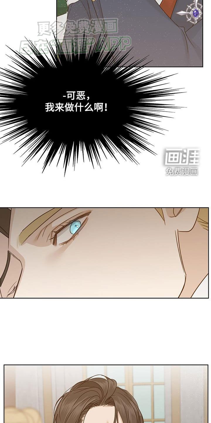 第58章：【第二季】幻想