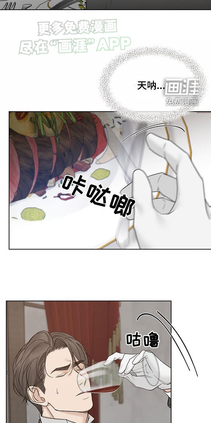 第58章：【第二季】幻想