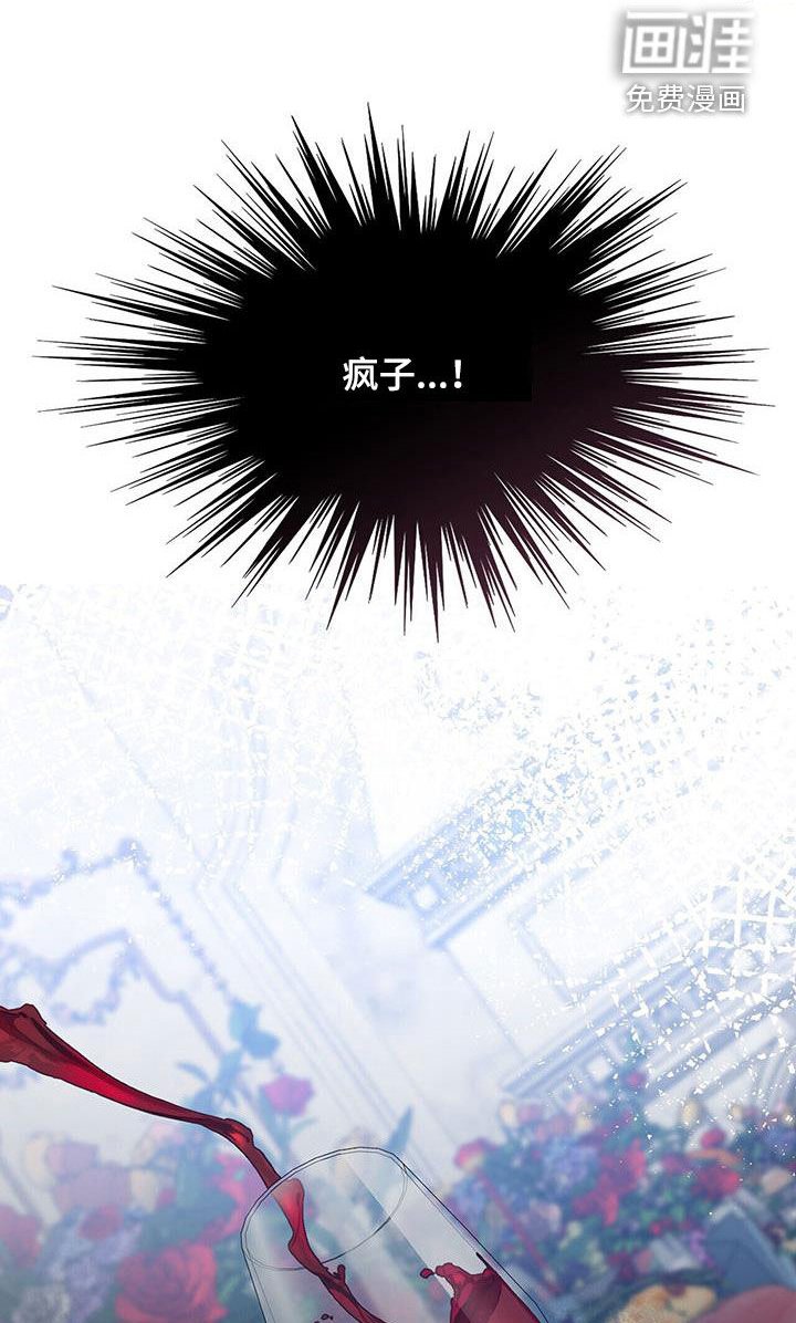 第58章：【第二季】幻想