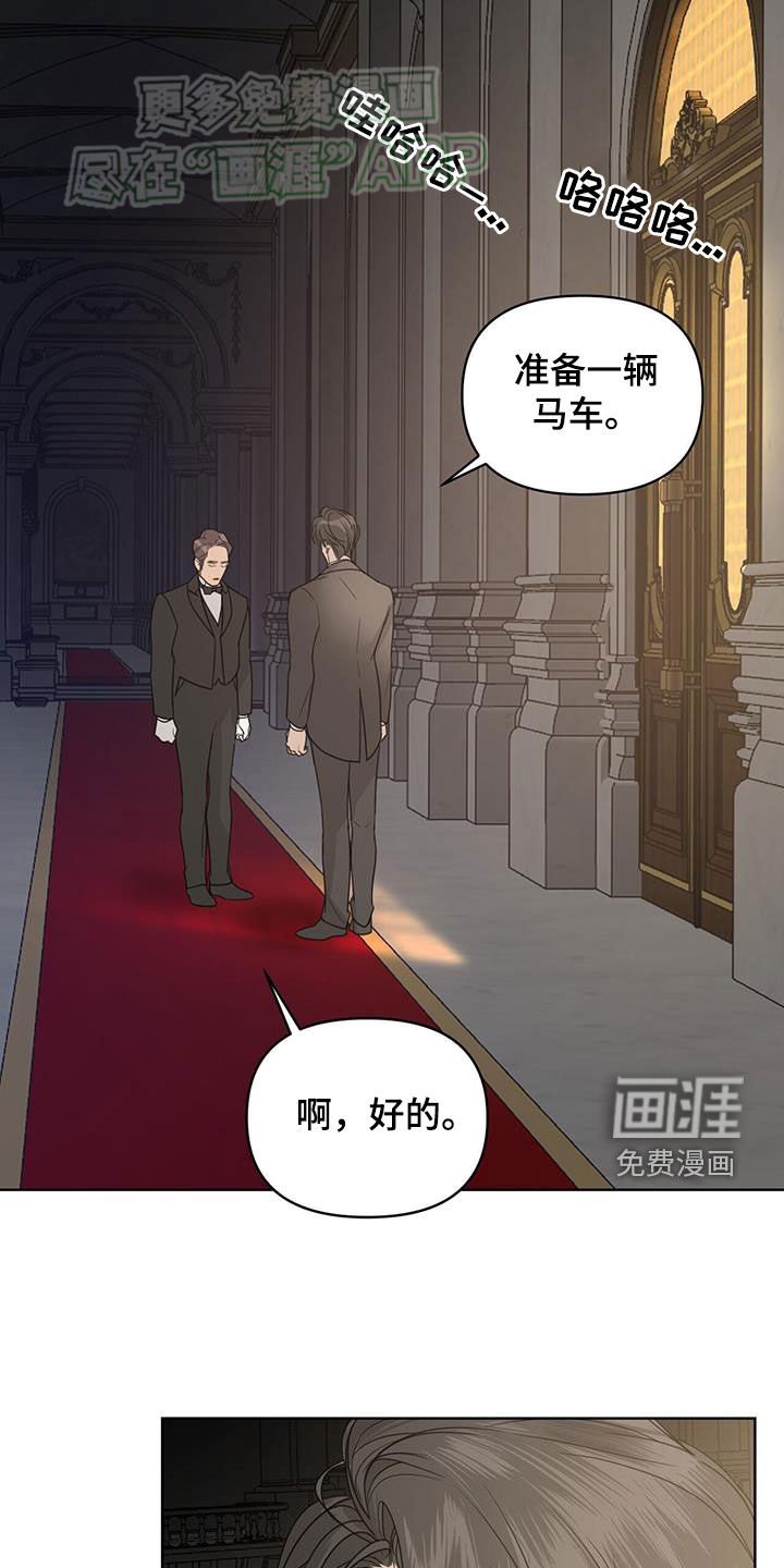 第59章：【第二季】成功