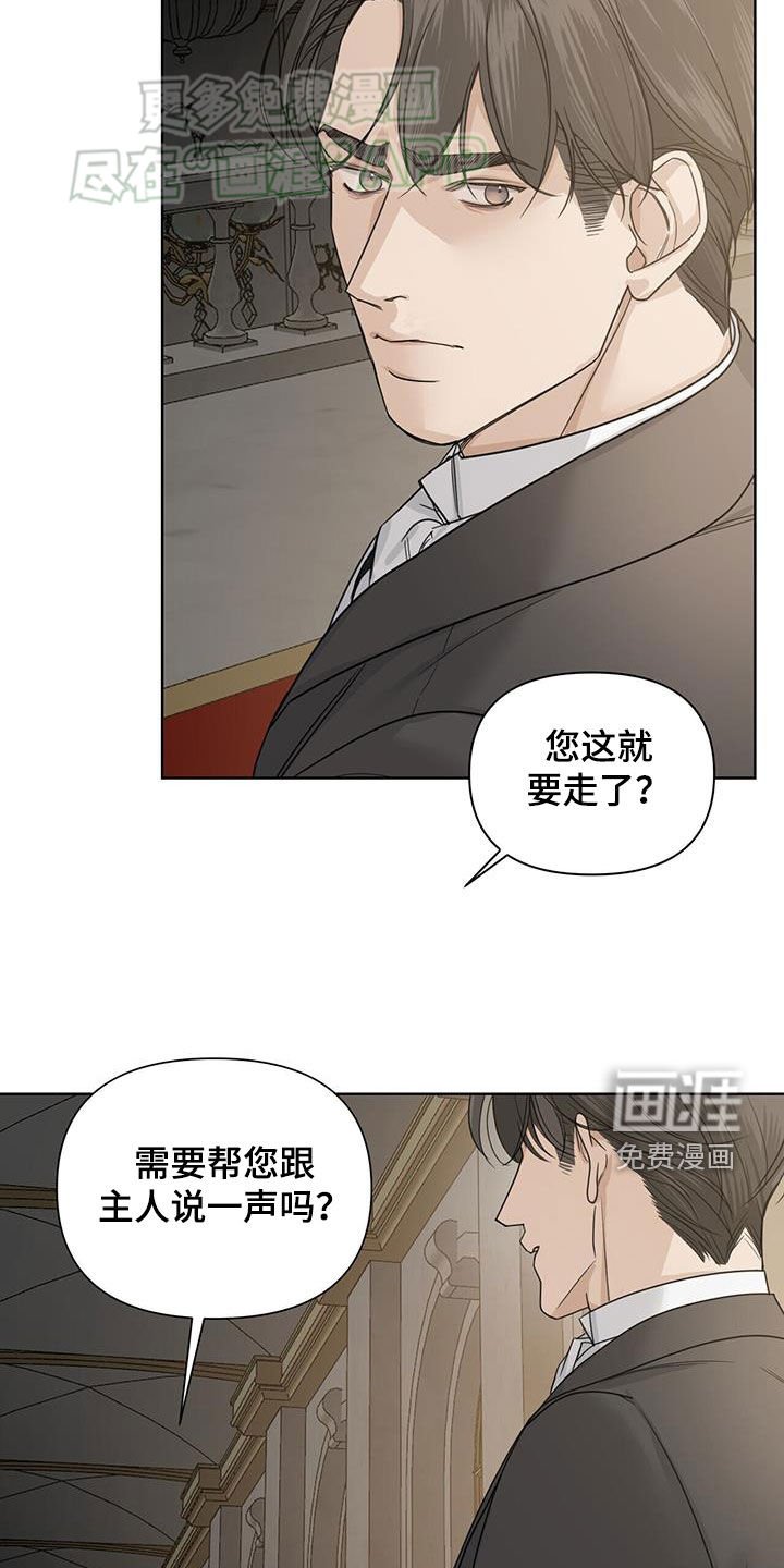 第59章：【第二季】成功
