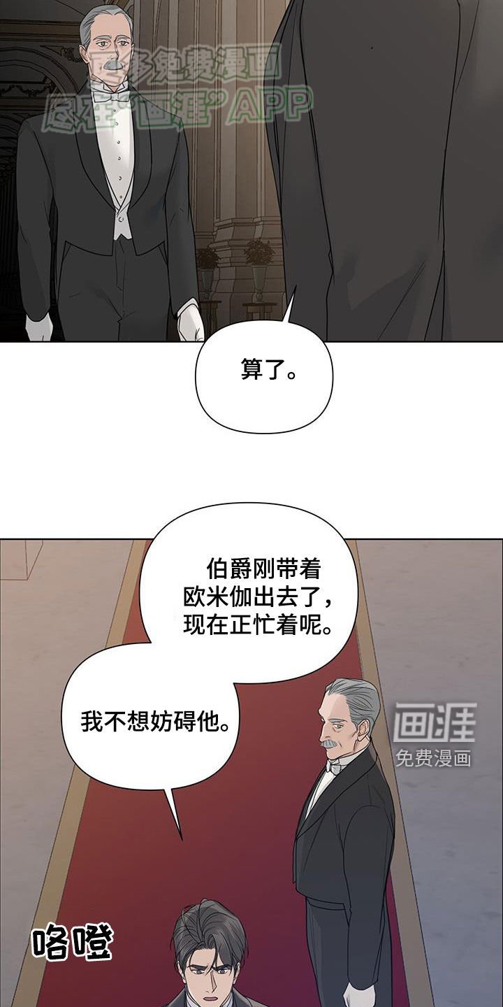 第59章：【第二季】成功