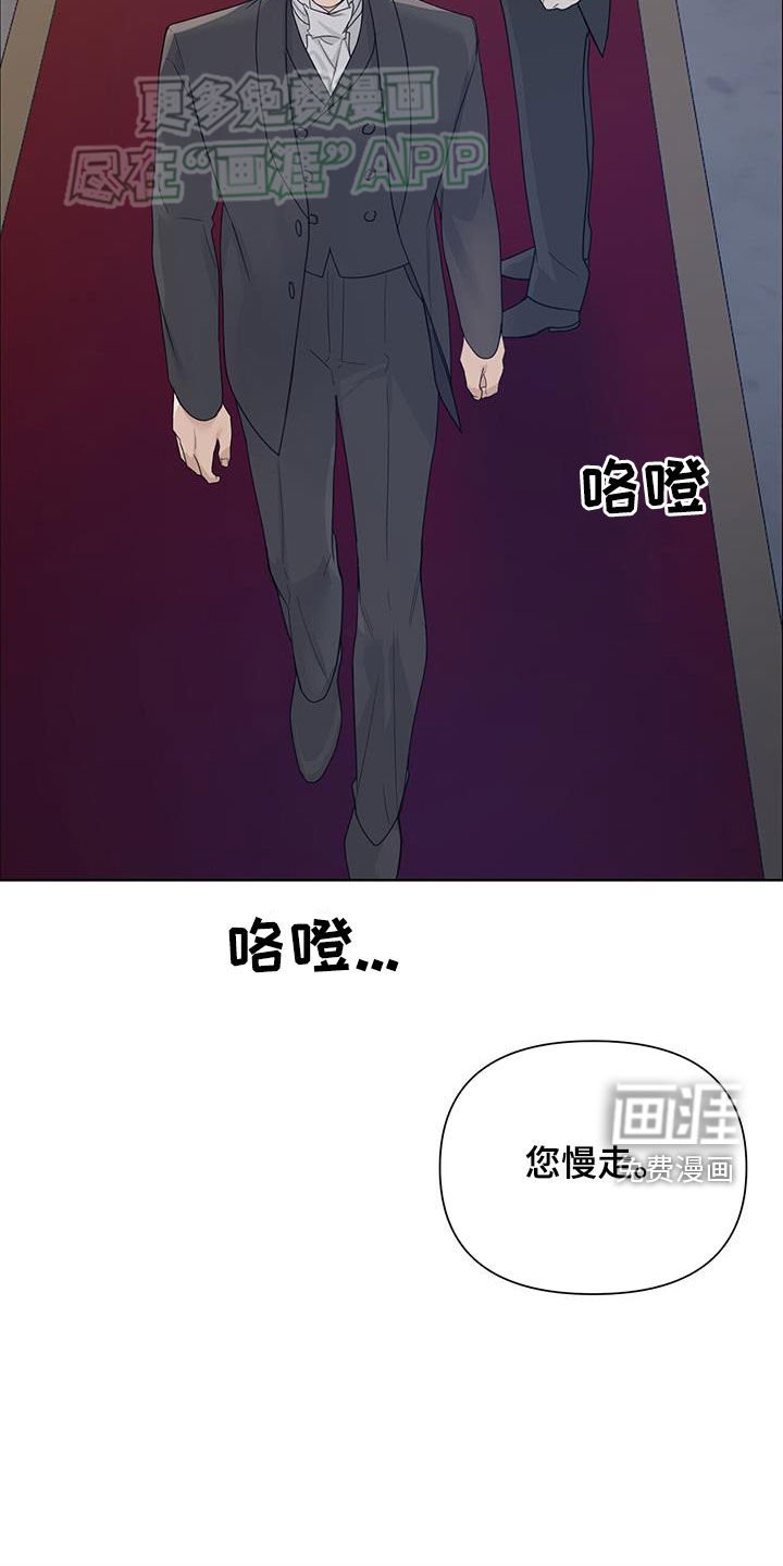 第59章：【第二季】成功