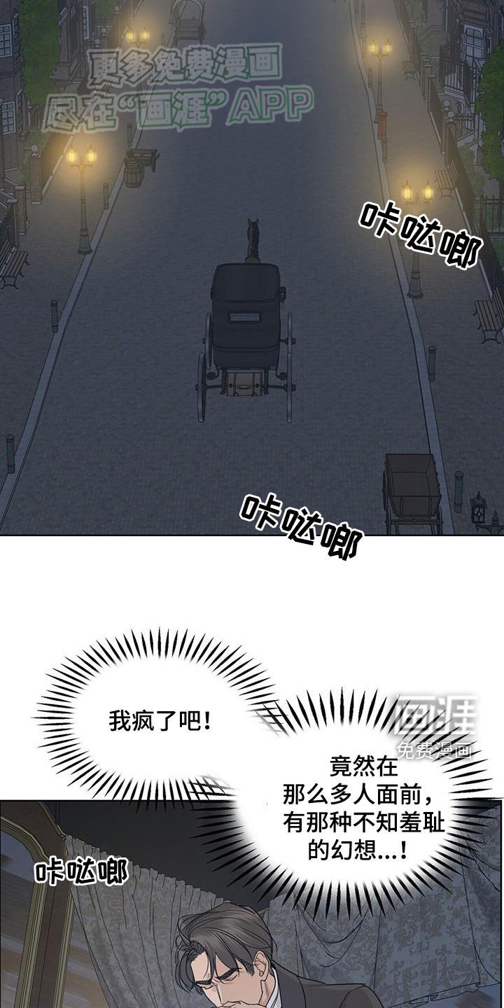 第59章：【第二季】成功