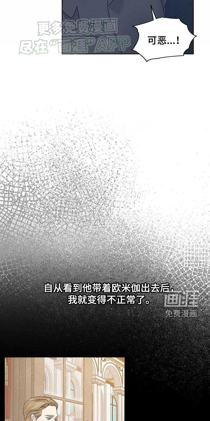 第59章：【第二季】成功