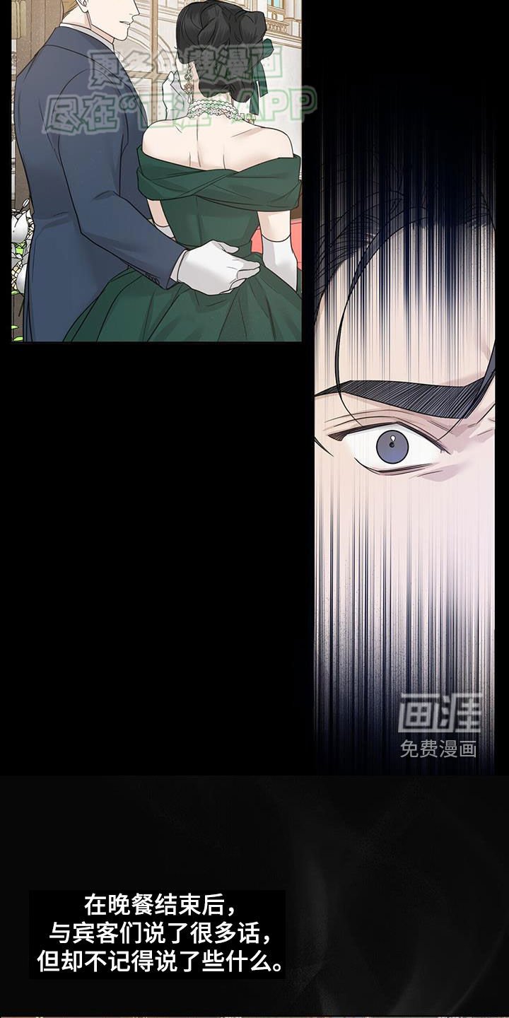 第59章：【第二季】成功