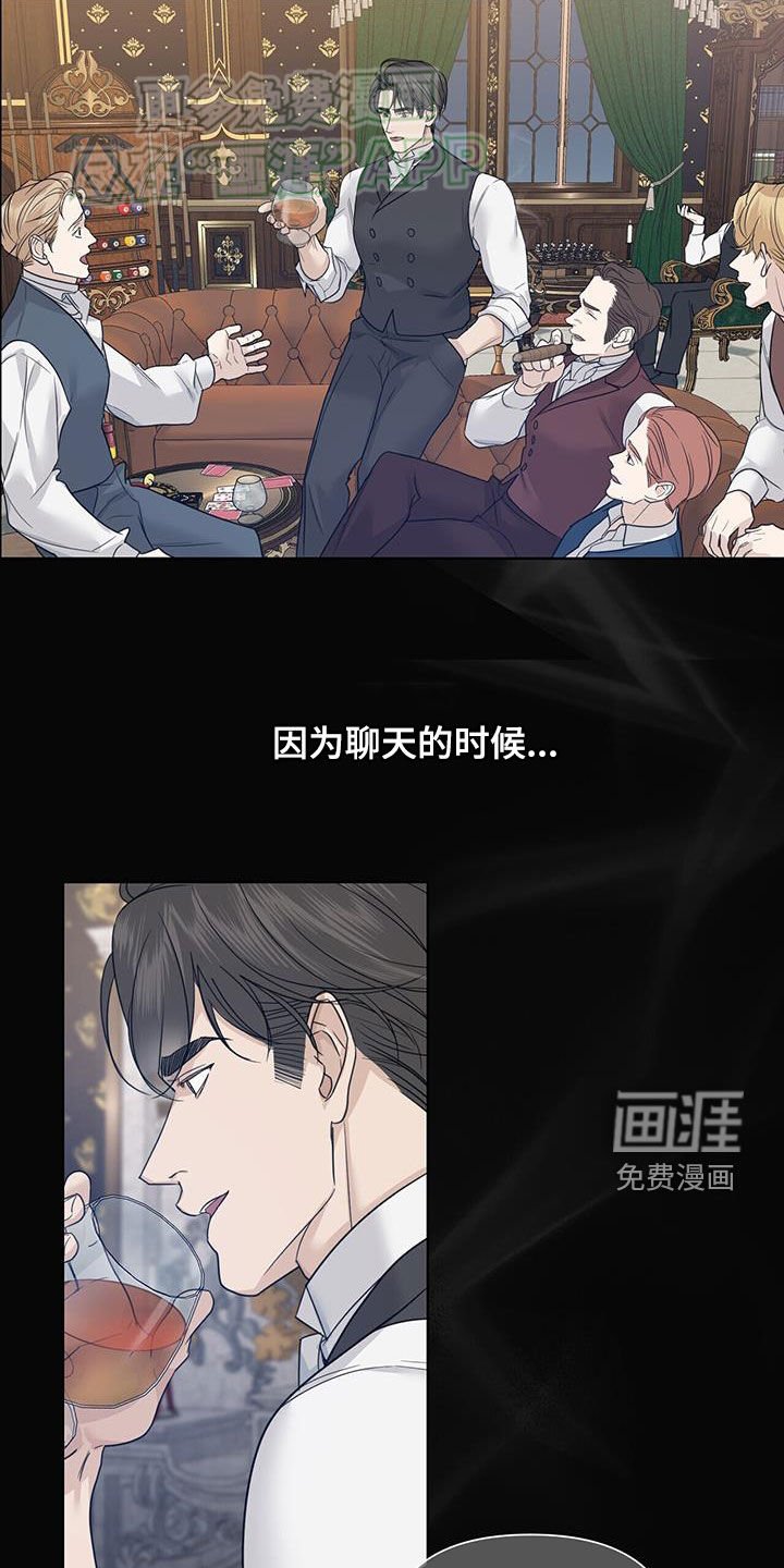 第59章：【第二季】成功