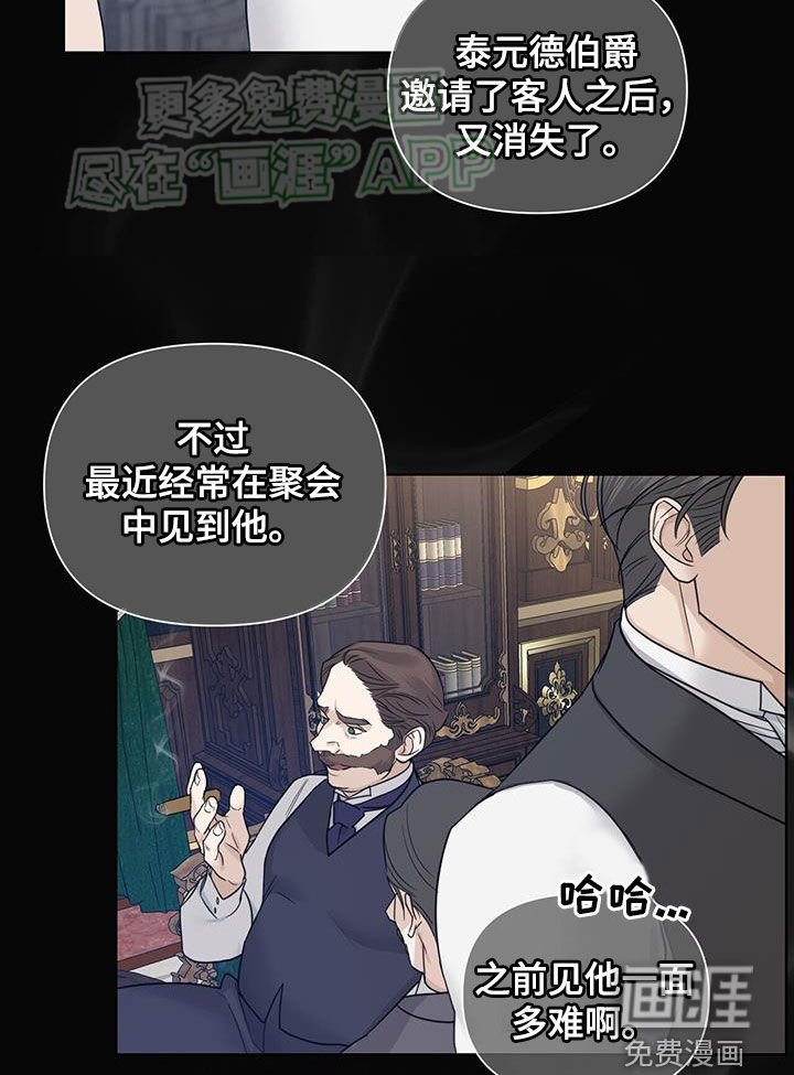 第59章：【第二季】成功