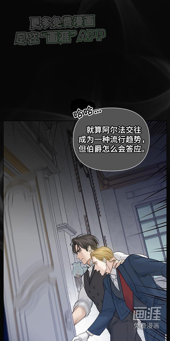 第59章：【第二季】成功