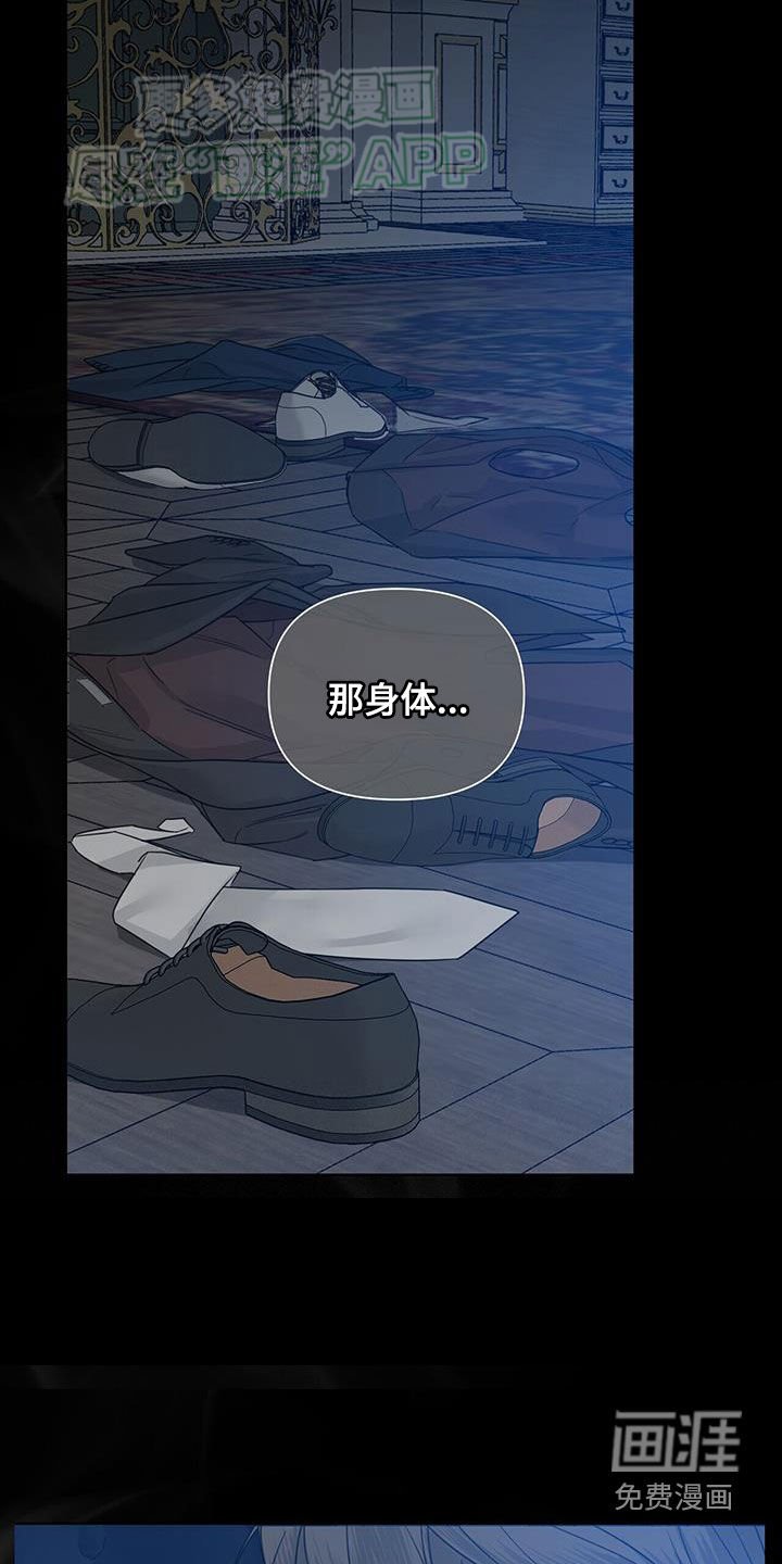 第59章：【第二季】成功