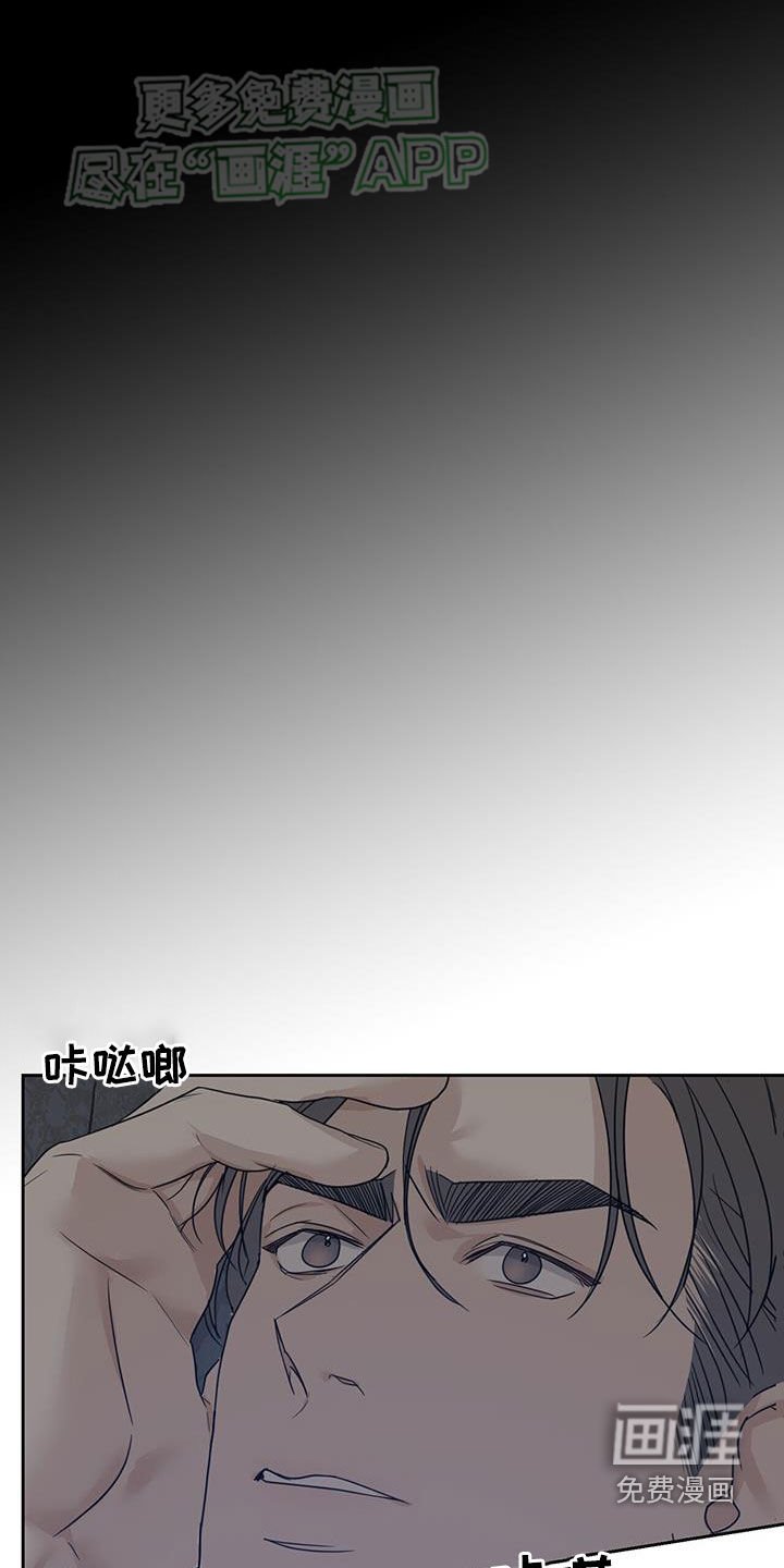 第59章：【第二季】成功