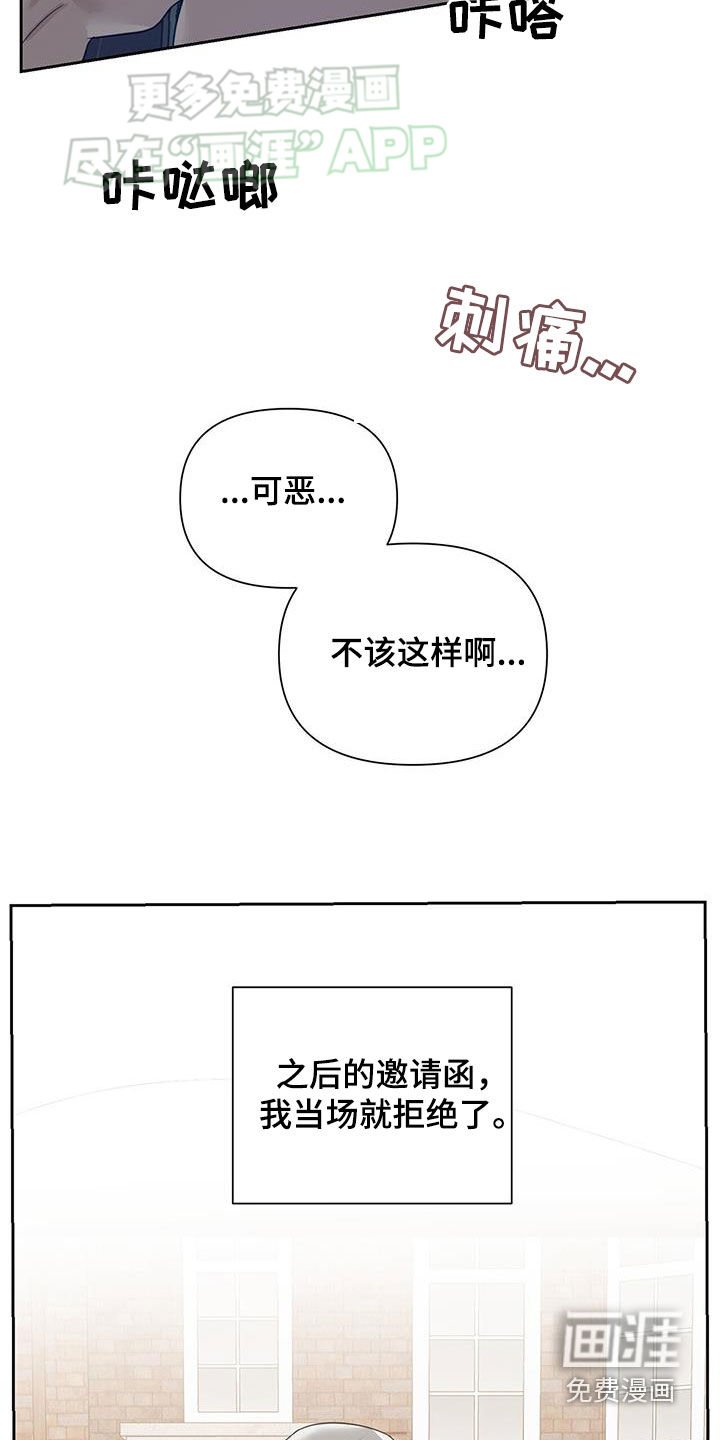 第59章：【第二季】成功