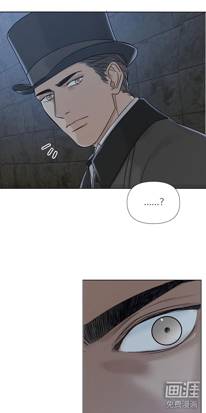 第6章：撞进他怀里
