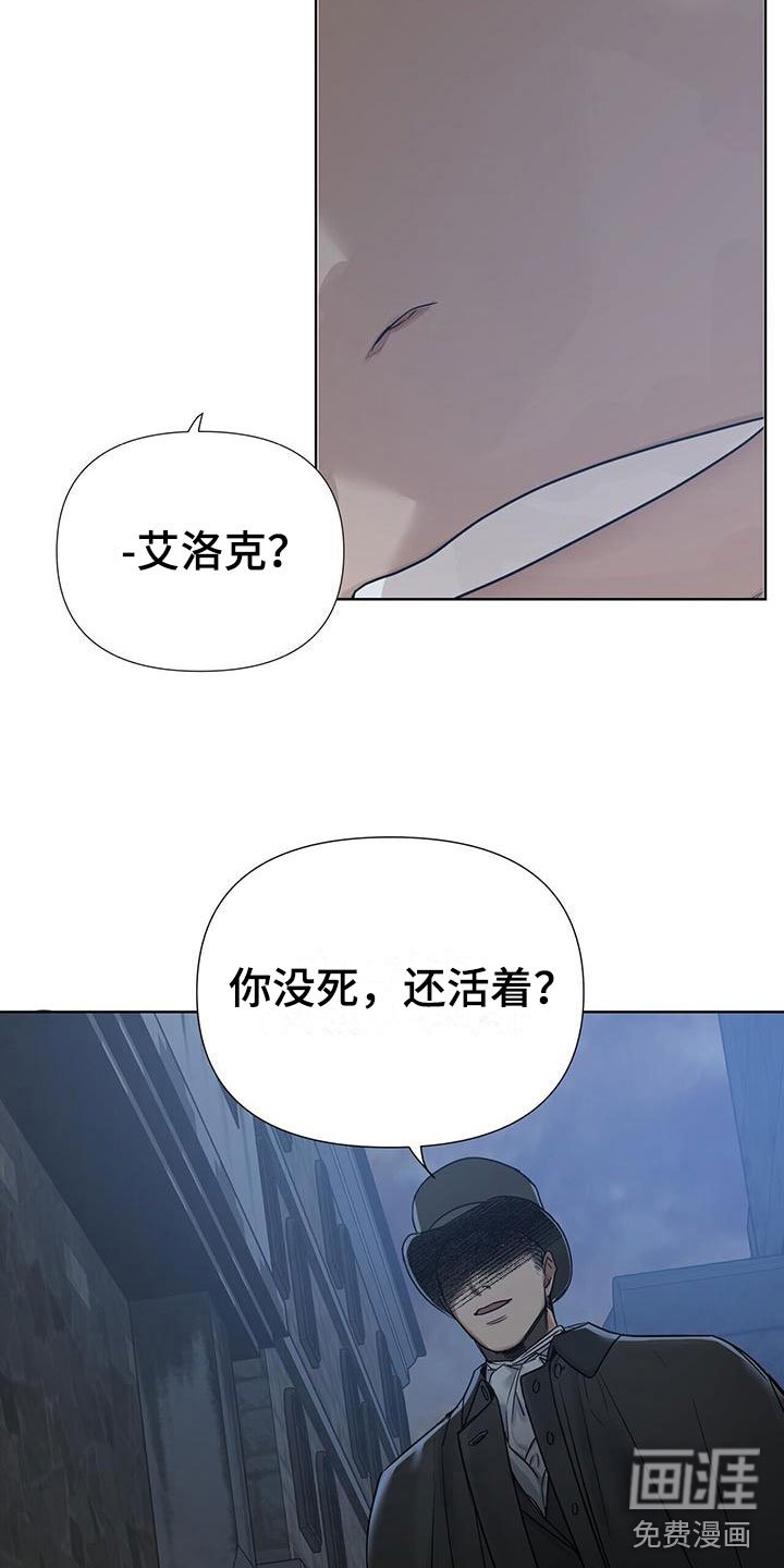 第6章：撞进他怀里